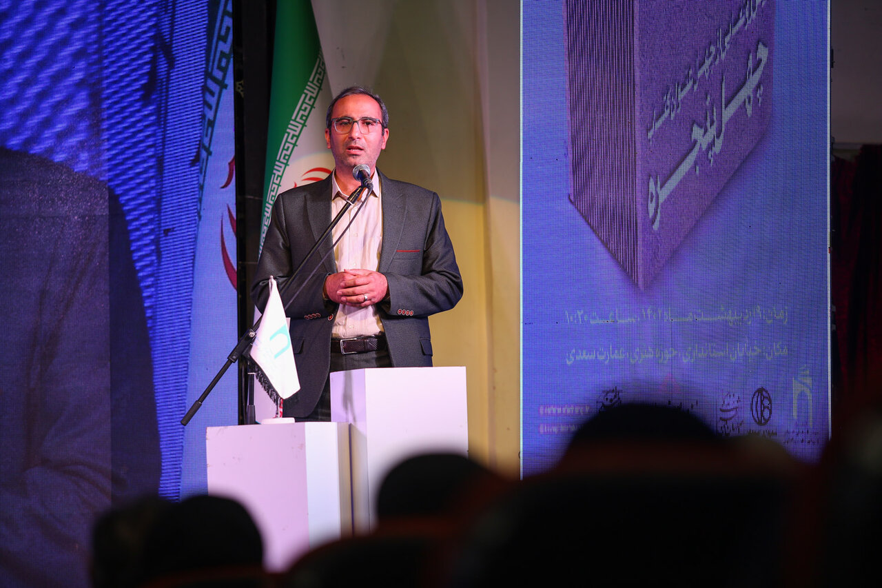 رونمایی از ۸ عنوان کتاب از اداره امور اجتماعی شهرداری اصفهان