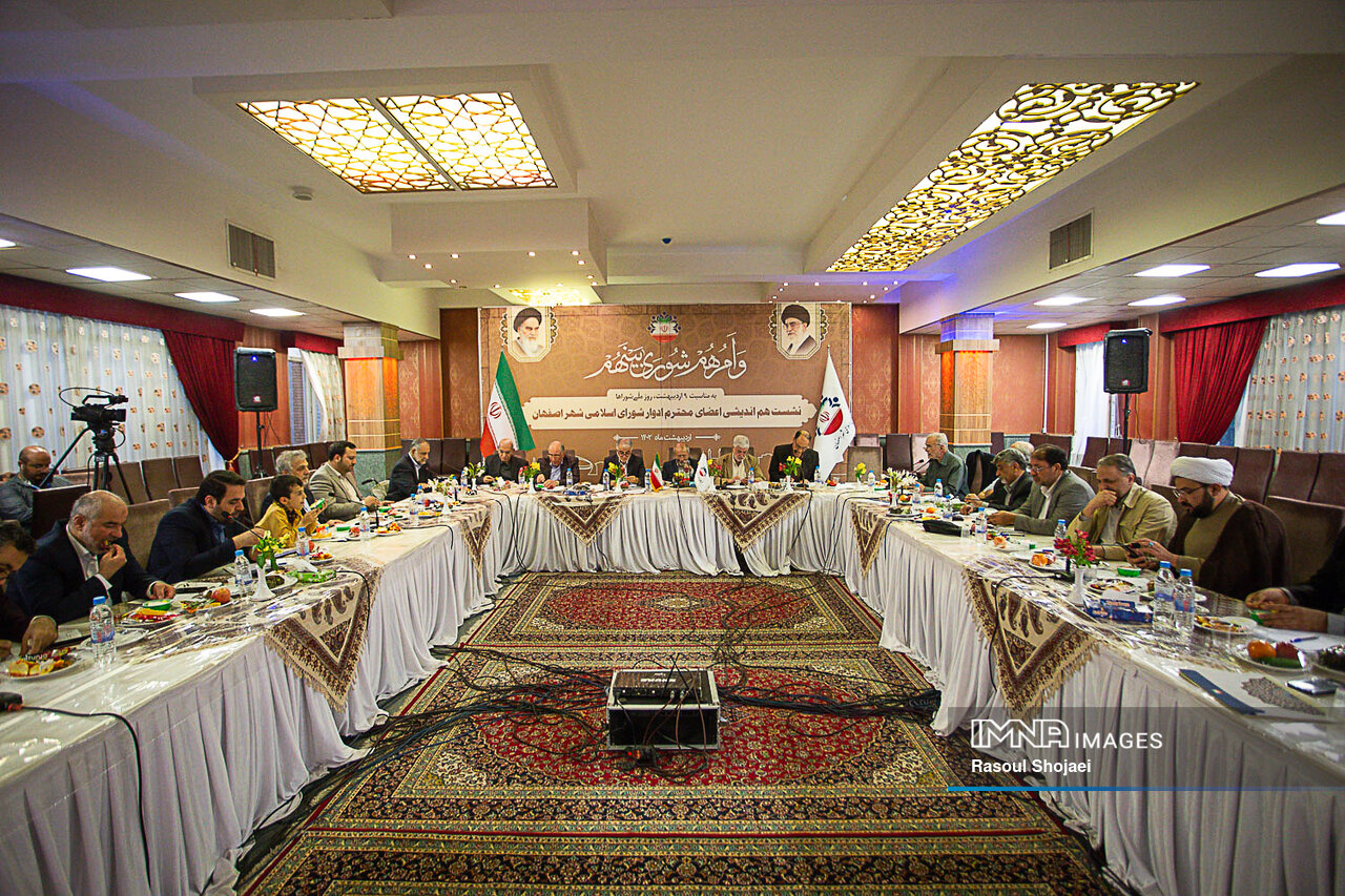 چهار ساعت با نمایندگان مردم در ادوار شورای اسلامی شهر اصفهان