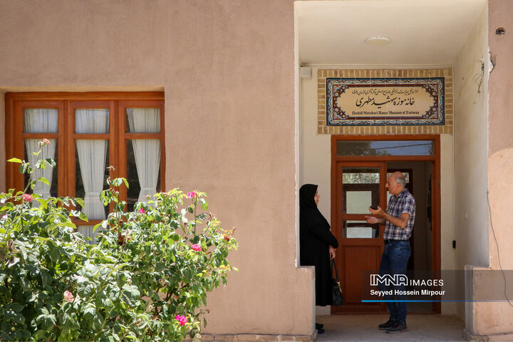 خانه موزه شهید مطهری