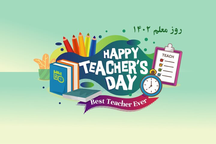 تبریک روز معلم ۱۴۰۲ + پیام کوتاه، متن ادبی، عکس روز استاد