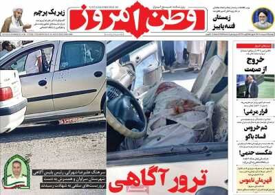 از خطقرمز دولت در فساد تا آرمان شهید بهشتی برای کارگران