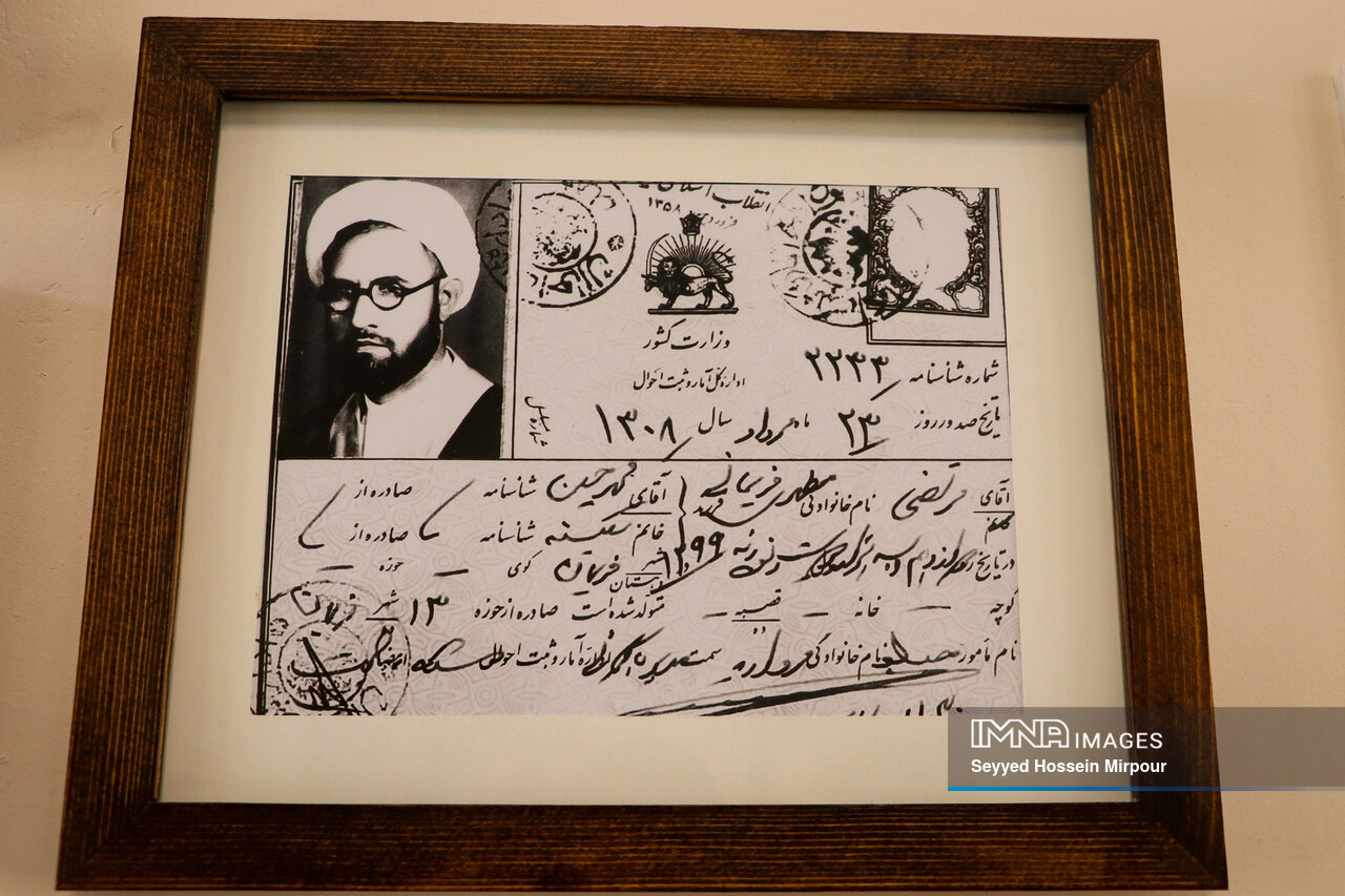 مظلوم، مثل مطهری