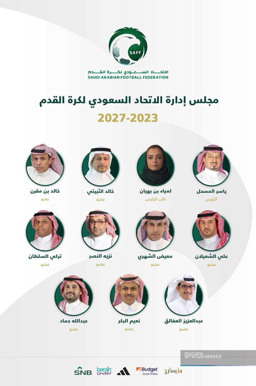 یاسر المسحل برای ۴ سال دیگر رئیس فدراسیون فوتبال عربستان شد