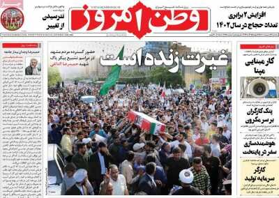 از رسیدگی خارج نوبت به پروندههای امنیت روانی تا بازدید رئیس جمهور از گروه صنعتی مپنا