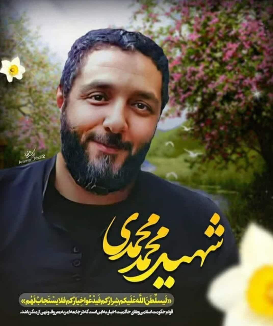 مردانی که پای غیرت ایستادند؛ شهدای امربه معروف