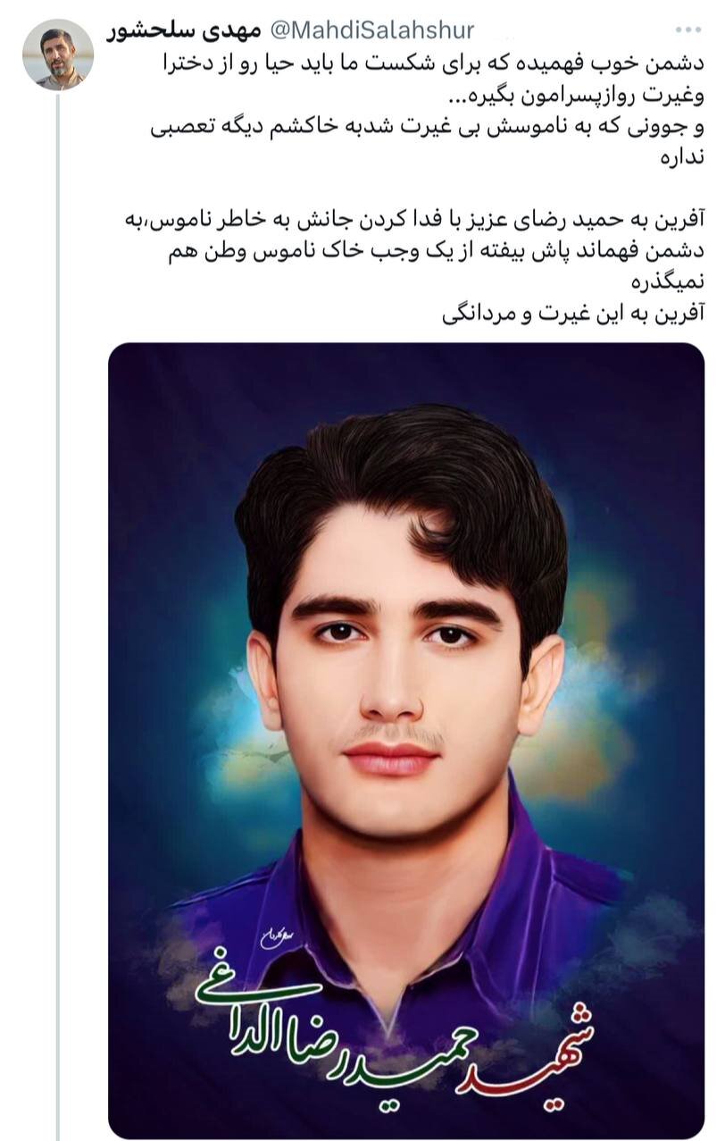 رسم سربداران به یک مقطع تاریخی محدود نمیشود/ موج واکنشها به شهادت خوشغیرت سبزواری