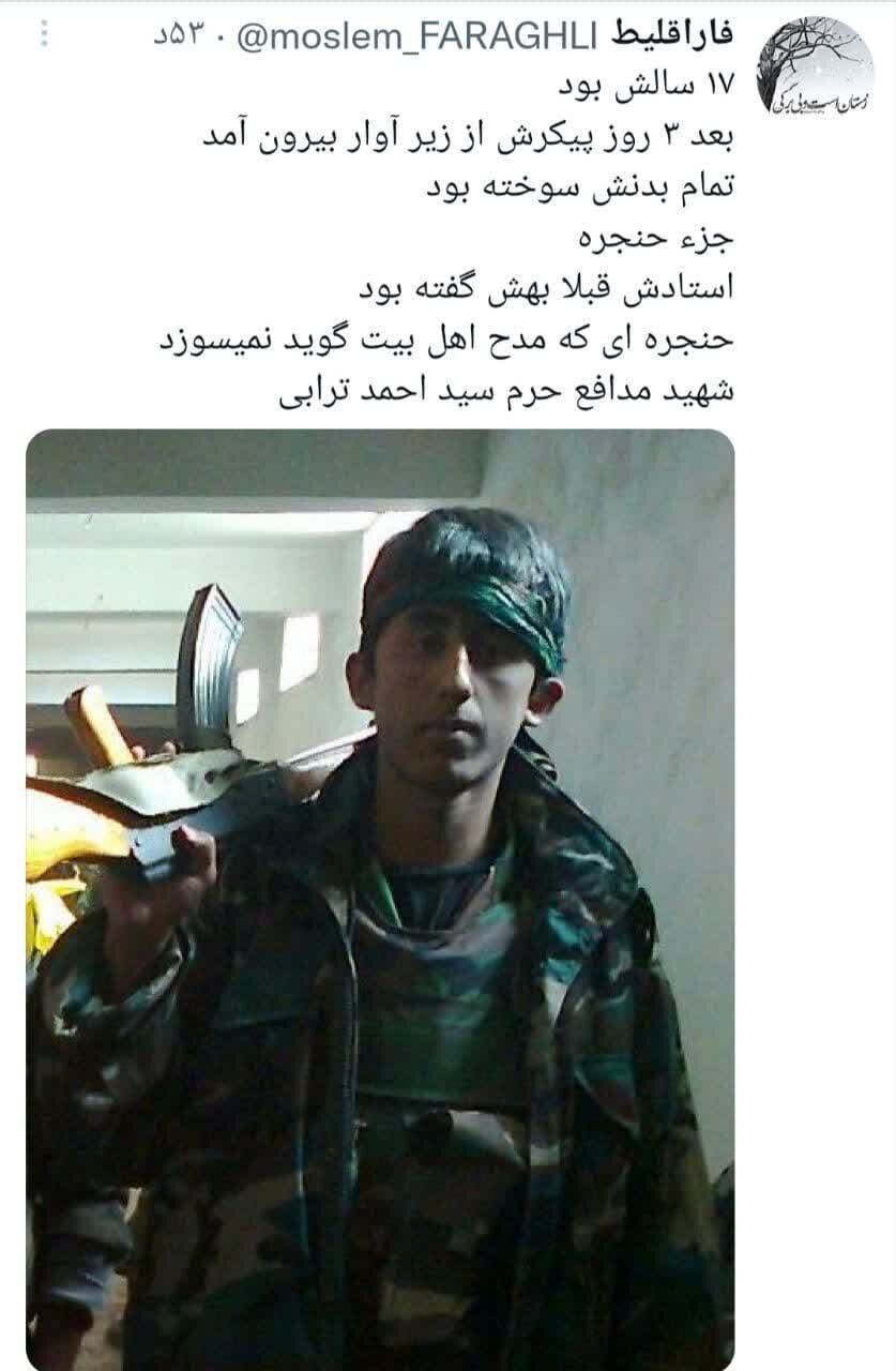 حنجرهای که وقف اهل بیت شده بود