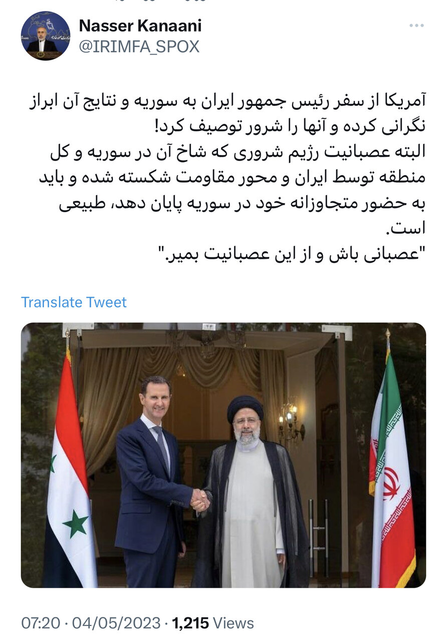 آمریکا، عصبانی باش و از این عصبانیت بمیر