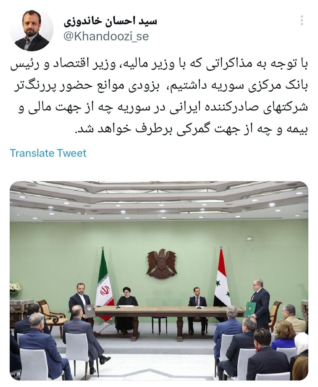 موانع حضور شرکتهای صادر کننده ایرانی در سوریه رفع شد