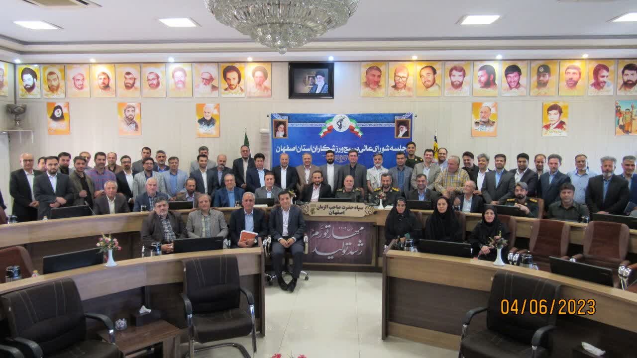 با خرد جمعی، برای حل مسائل ورزش استان اقدامات لازم انجام میشود