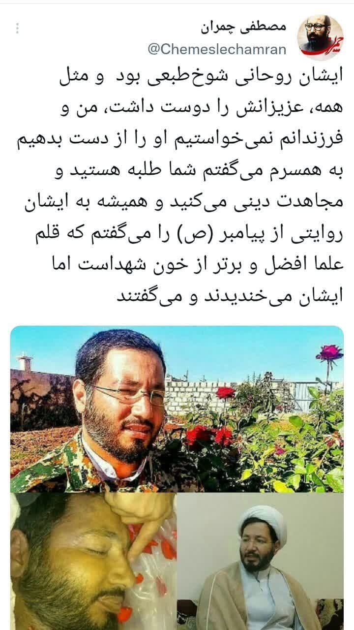 شهیدی که حاجقاسم برای ماندن او در سوریه نامه زد