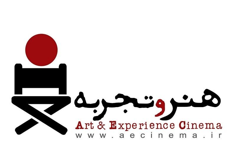 نوزادی نوپا به نام سینمای «هنر وتجربه»