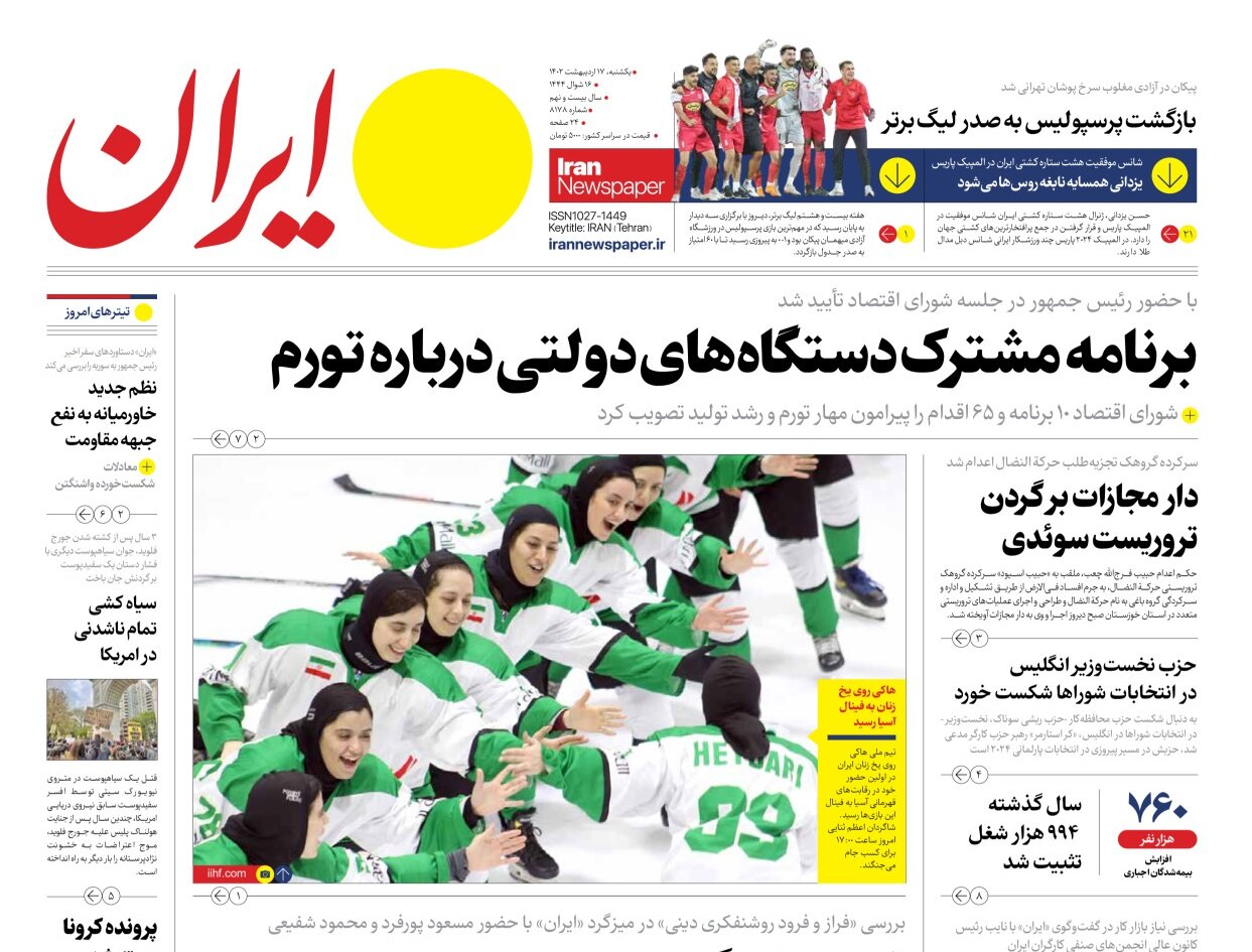 از برنامه دستگاههای دولتی درباره تورم تا دغدغهمندی بهجای بیاعتنایی