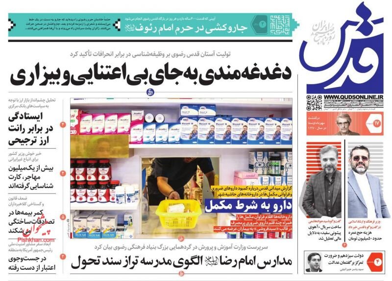 از برنامه دستگاههای دولتی درباره تورم تا دغدغهمندی بهجای بیاعتنایی