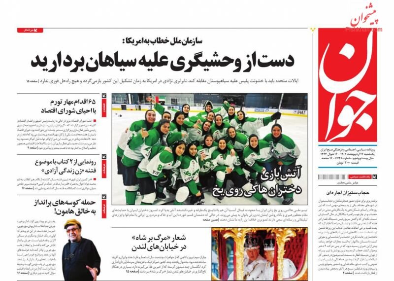 از برنامه دستگاههای دولتی درباره تورم تا دغدغهمندی بهجای بیاعتنایی