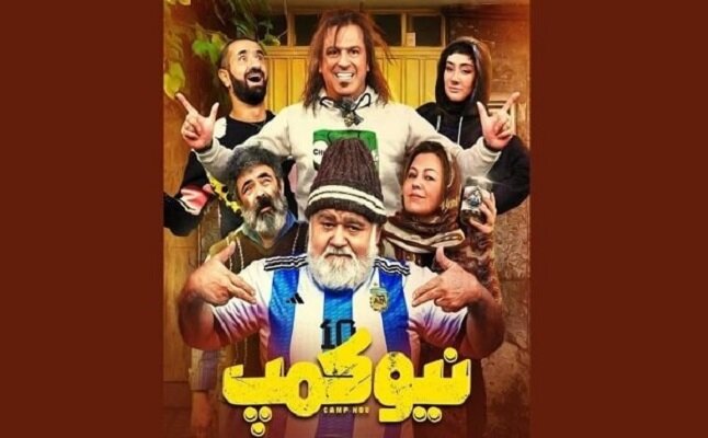 دانلود قسمت 6 قهوه ترک (سریال قهوه ترک قسمت ۶) دانلود قسمت ششم سریال قهوه ترک باحجم رایگان