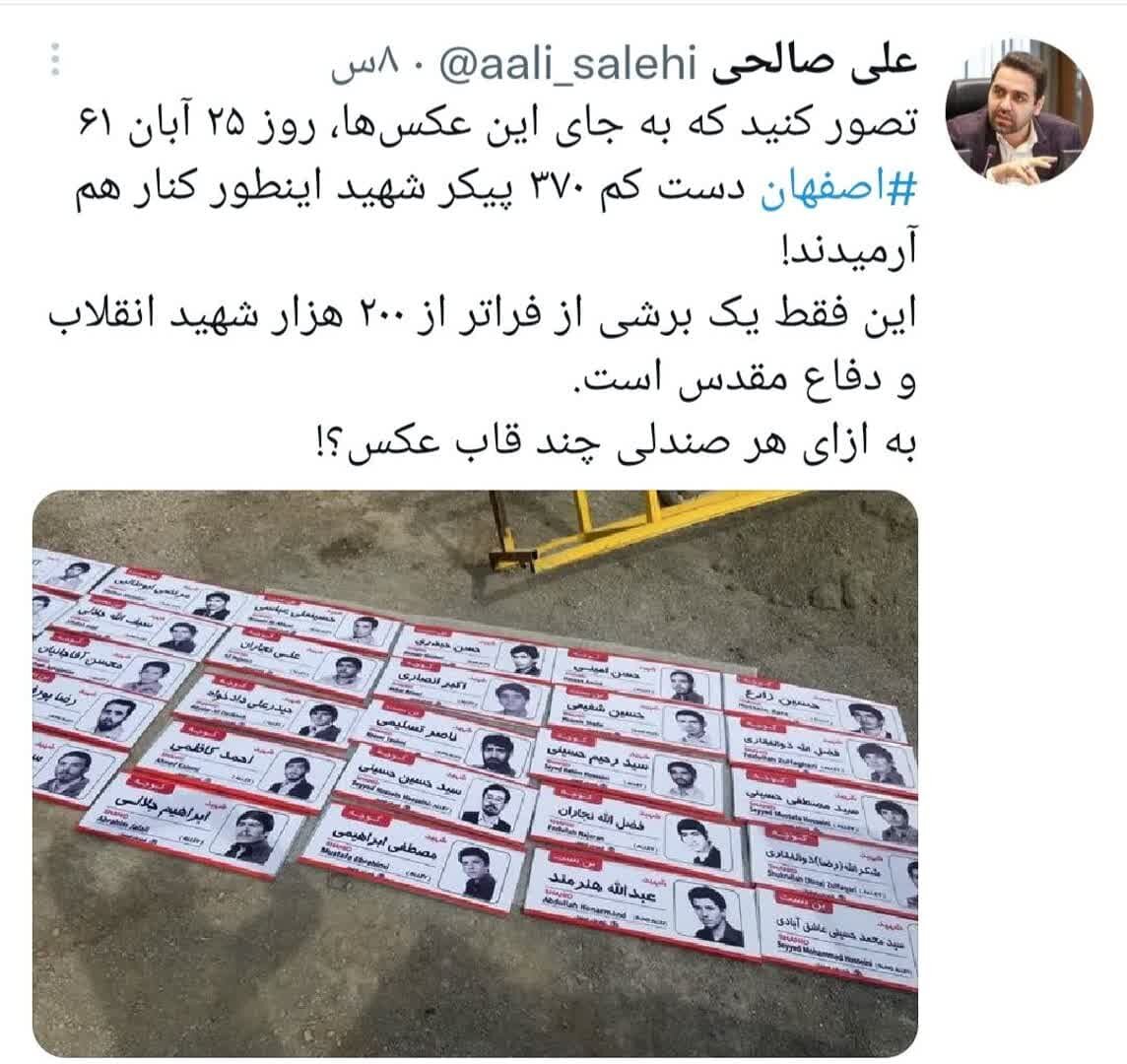 به ازای هر صندلی چند قاب عکس؟!