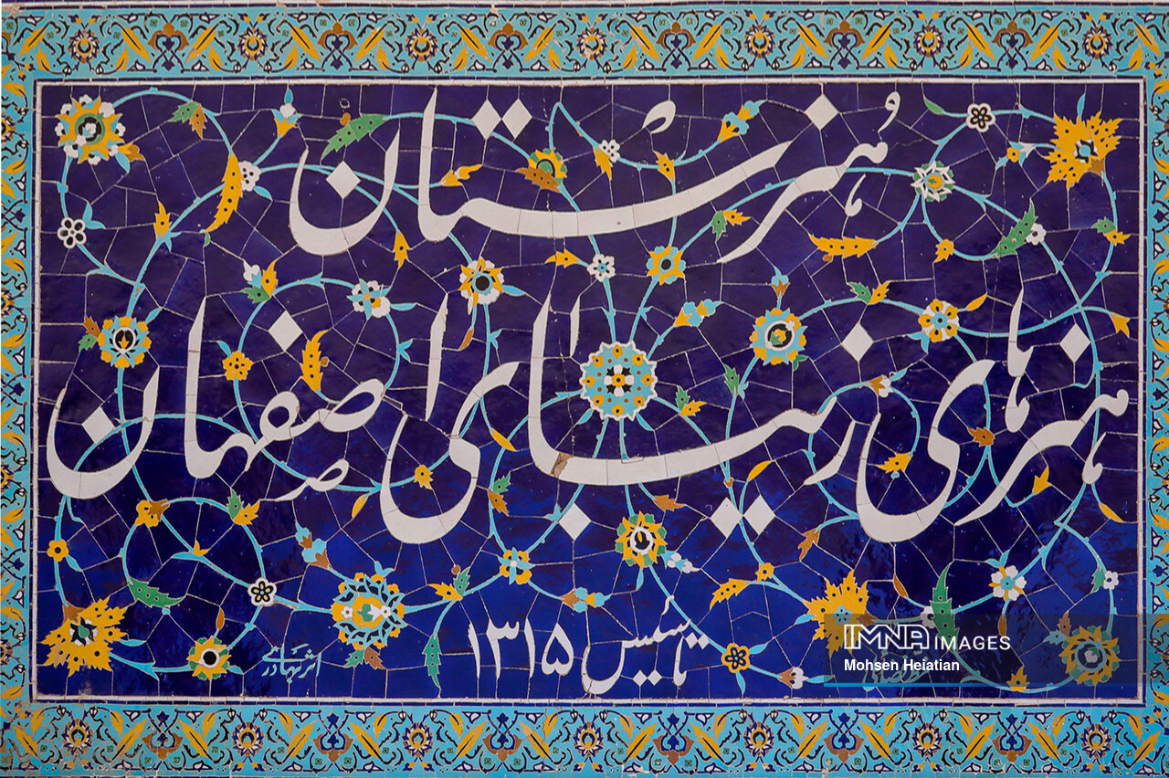 هنرستان هنرهای زیبا، مرکز مهم تبادلات فرهنگی و هنری از گذشته تا کنون