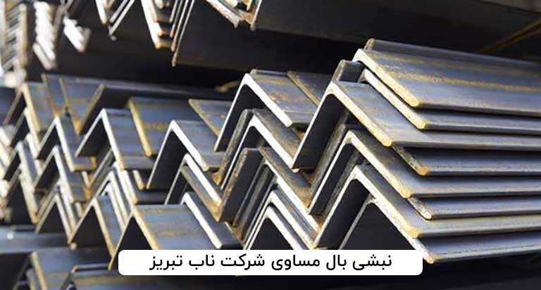 نبشی های ارزان و گران را قبل از خرید بشناسید