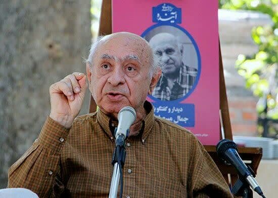 برگی از تقویم تاریخ فرهنگ و هنر