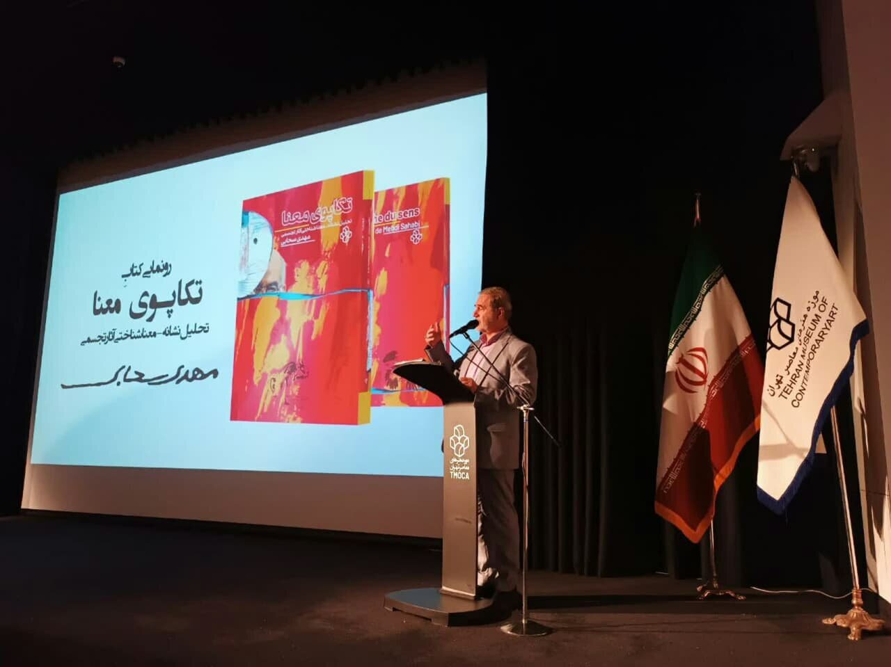 جریان داشتن معماگونگی،رازوارگی و سرگونگی در آثار «مهدی سحابی»