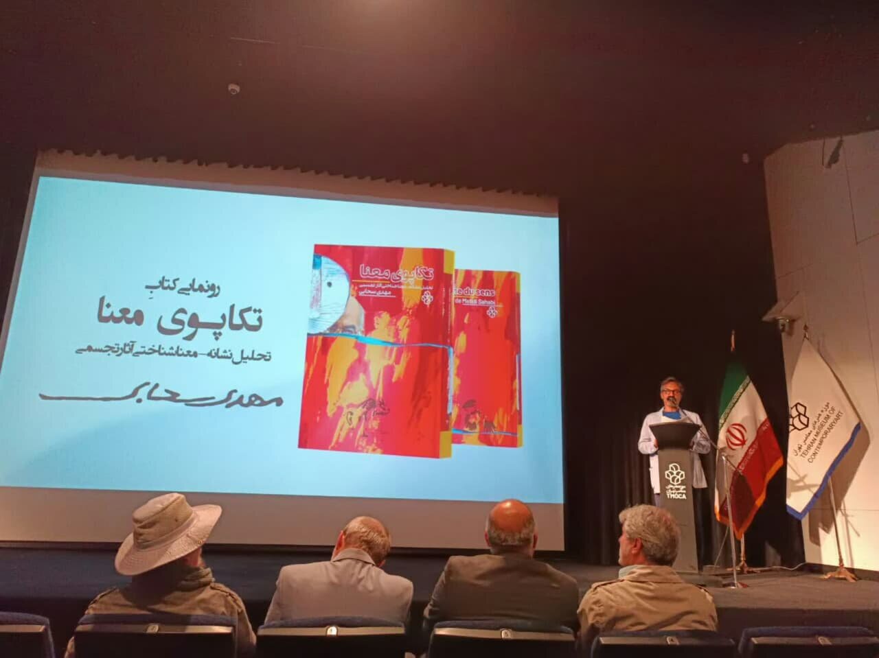 جریان داشتن معماگونگی،رازوارگی و سرگونگی در آثار «مهدی سحابی»