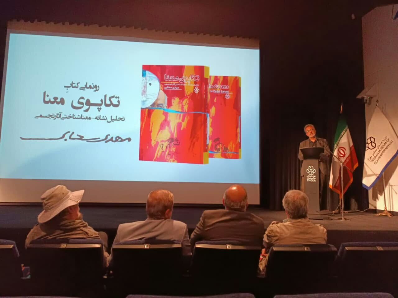 جریان داشتن معماگونگی،رازوارگی و سرگونگی در آثار «مهدی سحابی»