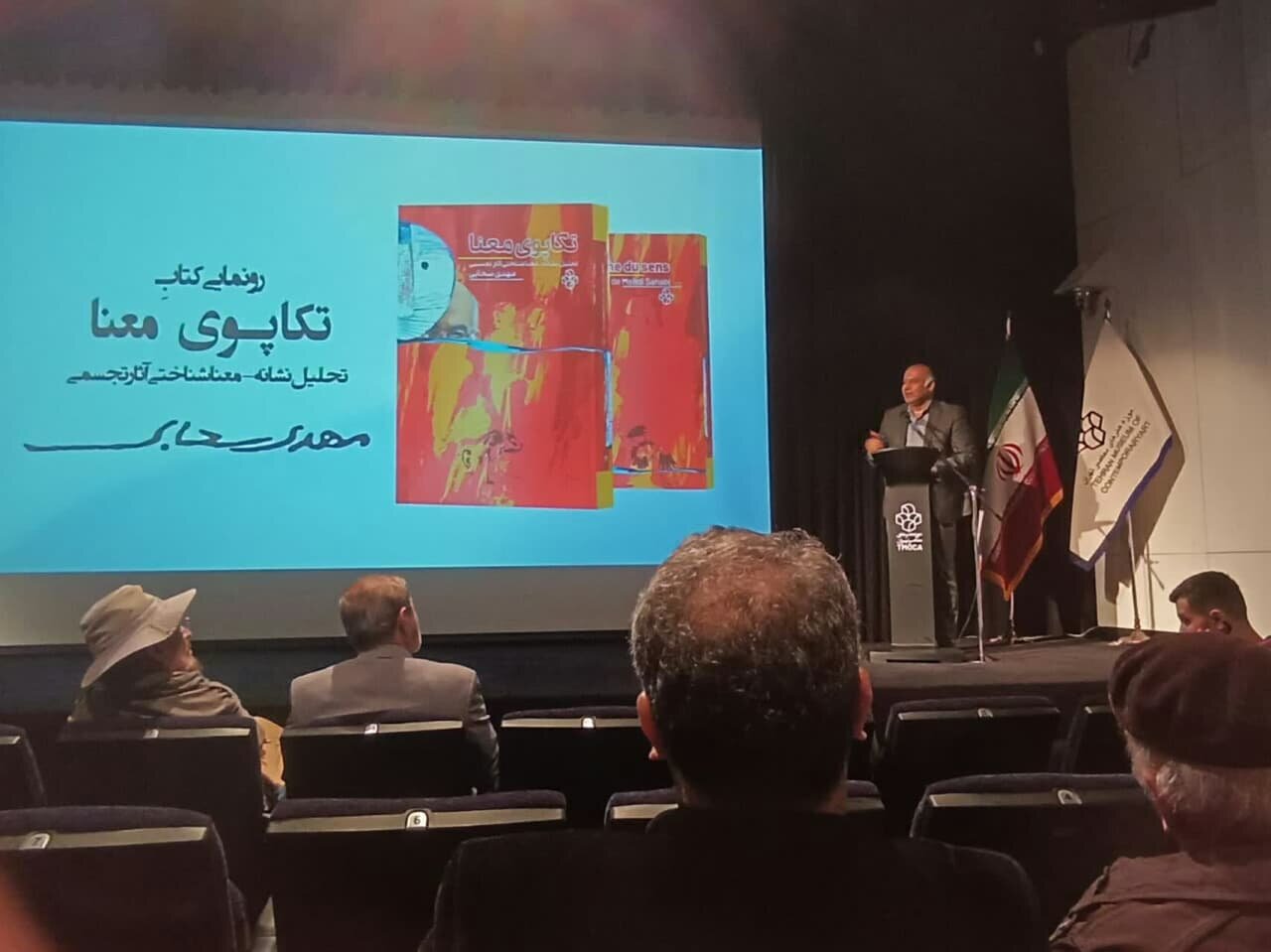 جریان داشتن معماگونگی،رازوارگی و سرگونگی در آثار «مهدی سحابی»