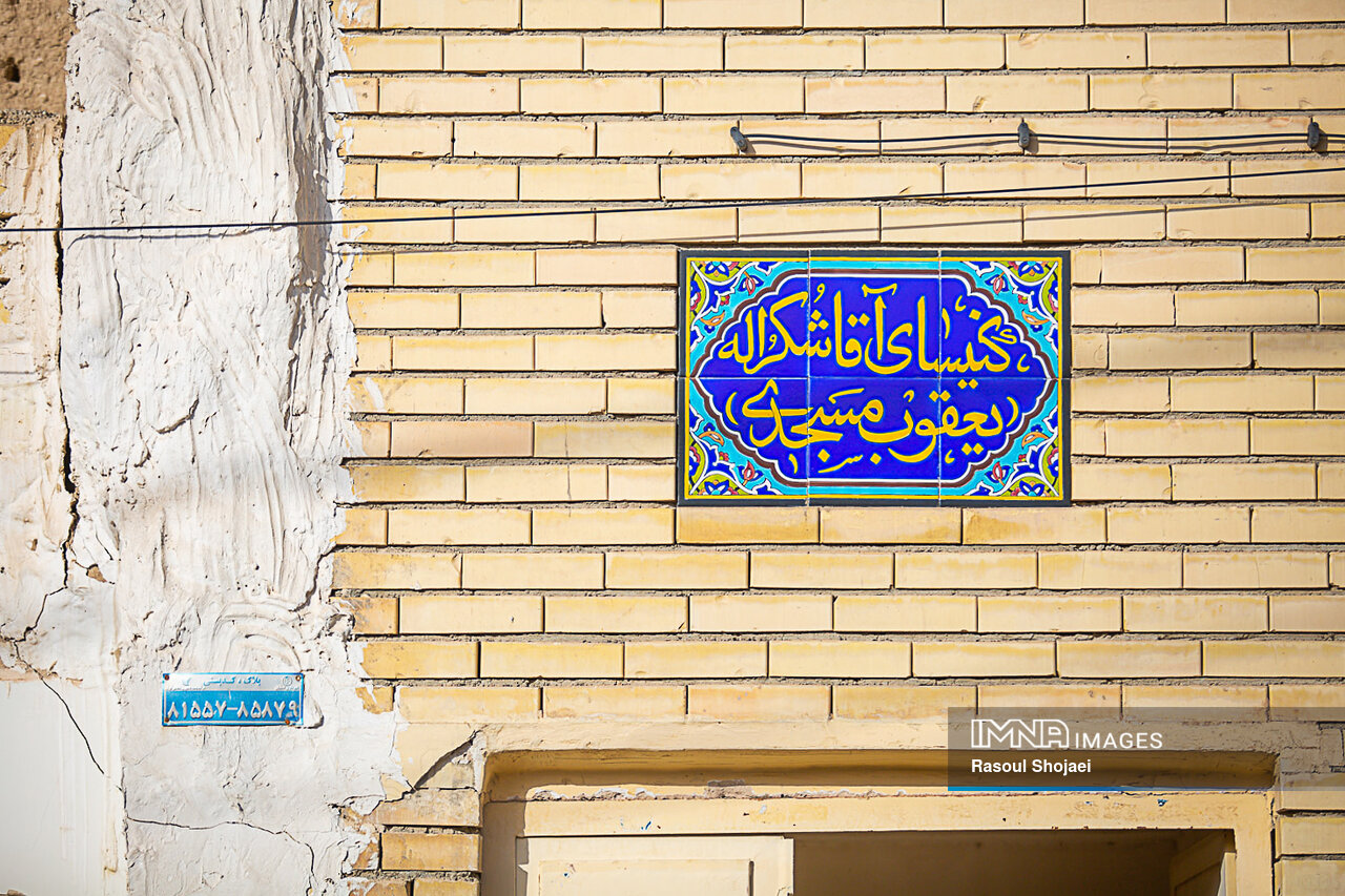 گشت‌وگذار به دل تاریخ گمشده اصفهان