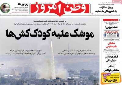 از کتاب علیه کتابخوانی تا حمله به فرهنگ برای سود بیشتر