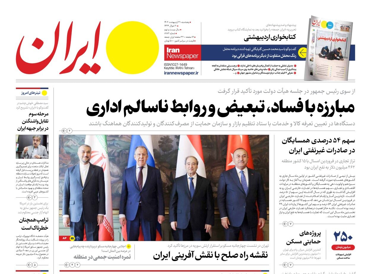 از کتاب علیه کتابخوانی تا حمله به فرهنگ برای سود بیشتر