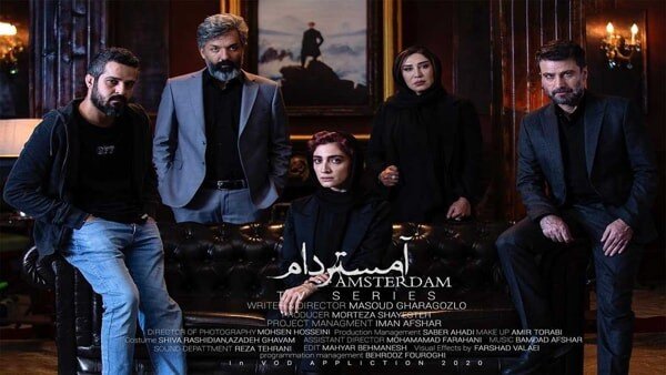 دانلود سریال رهایم کن قسمت ۱۳ سیزدهم (دانلود قسمت 13 سرگیجه) نسخه کامل و با حجم رایگان