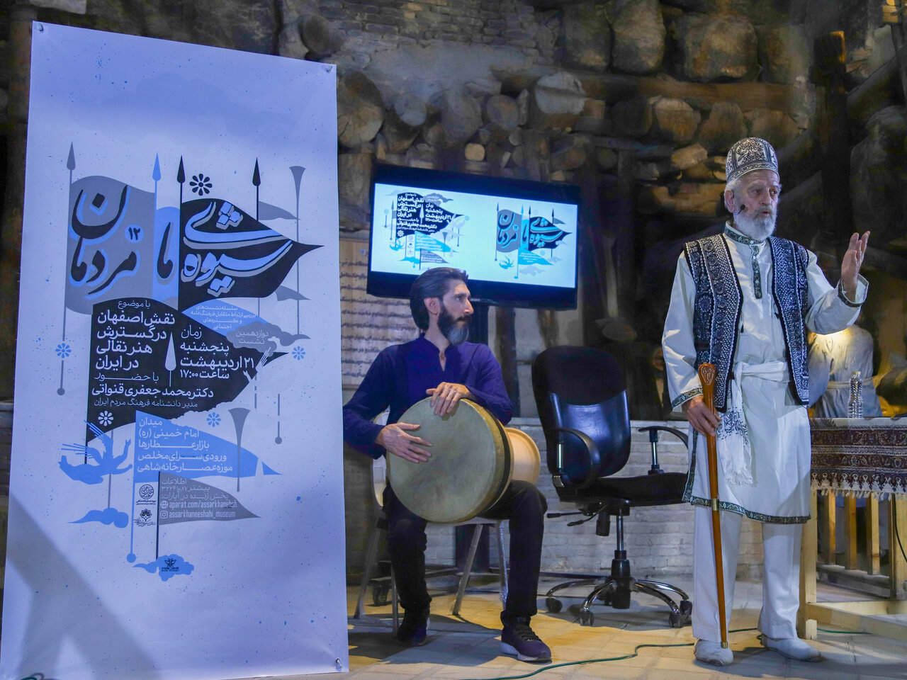 اصفهان نقالی را ازلحاظ کمی و کیفی در ایران گسترش داد