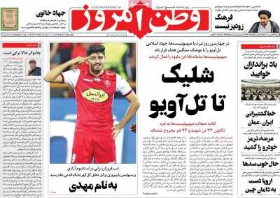 از افزایش سرمایهگذاری ایران و عربستان تا خط کشتیرانی با عمان