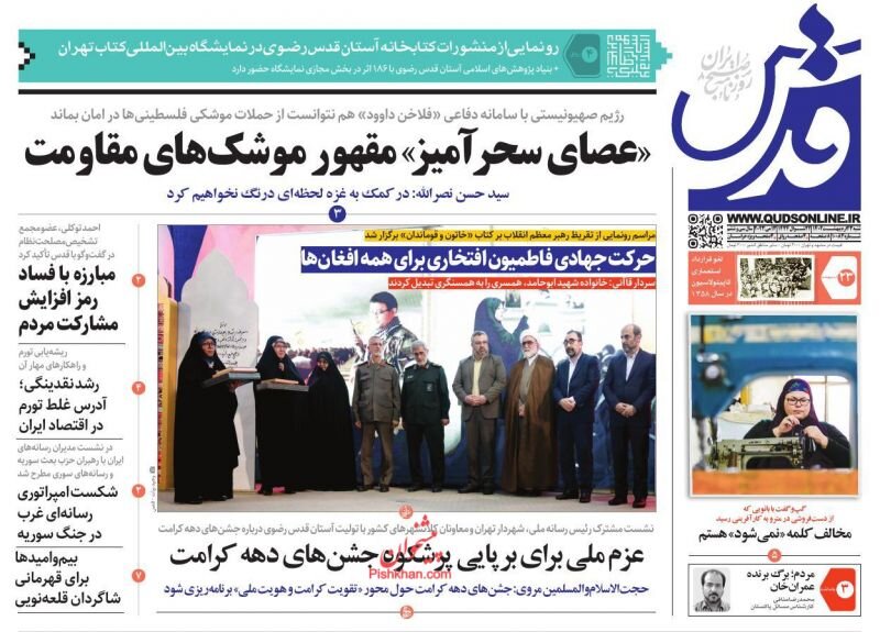 از افزایش سرمایهگذاری ایران و عربستان تا خط کشتیرانی با عمان