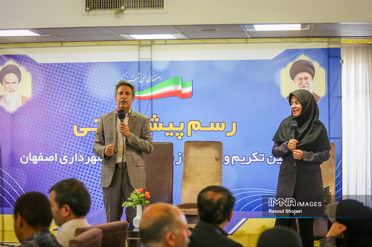 تکریم ۲۲۰ نفر از خادمان دیروز مردم در شهرداری اصفهان