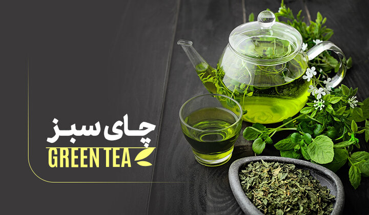 لیست بهترین برند چای ایرانی
