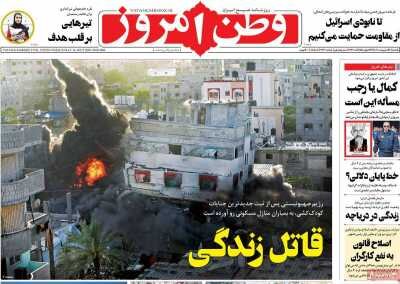 از ترکیه و انتخاب بین دو نقشه راه تا بررسی طرح دارویار