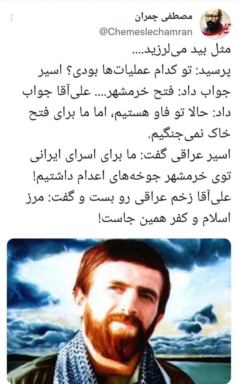 ما برای فتح خاک نمیجنگیم