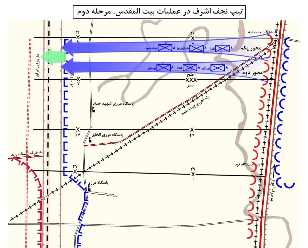ترس بعثیها از به خطر افتادن بصره/ خشابهایی که با تیر رسام پر شد