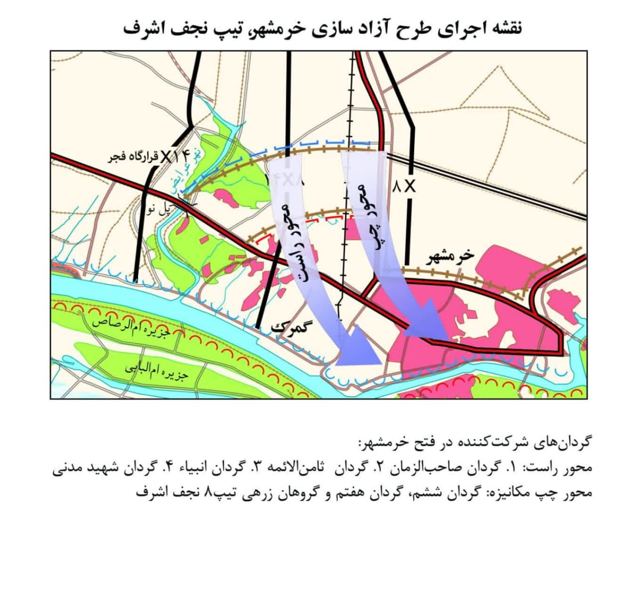 ترس بعثیها از به خطر افتادن بصره/ خشابهایی که با تیر رسام پر شد