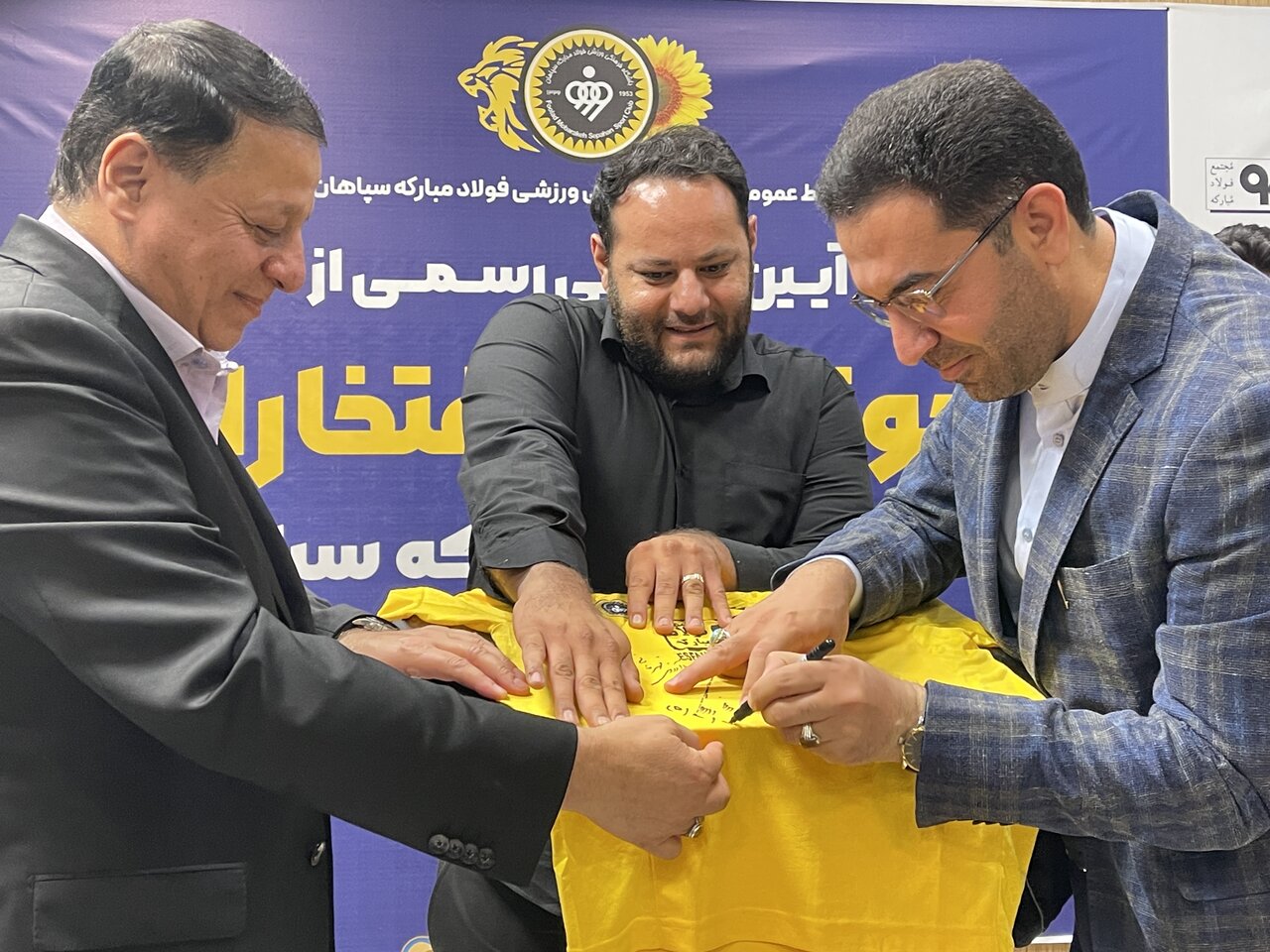 سپاهان، اولین باشگاه ایرانی دارای موزه افتخارات لقب گرفت