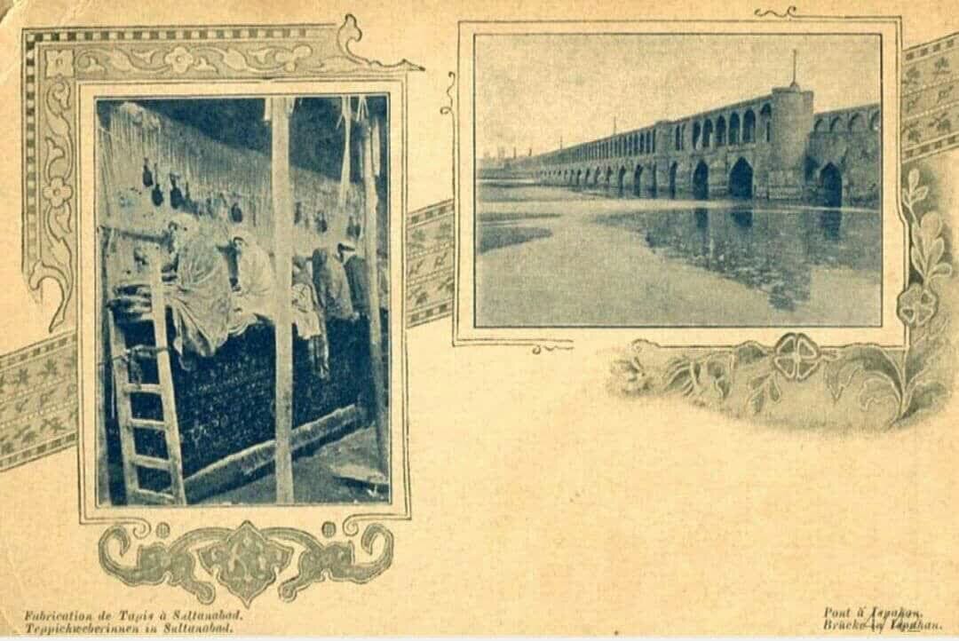 روایت ۱۰۰ سال اصفهان در نمایشگاه «برسد به دست اصفهان»