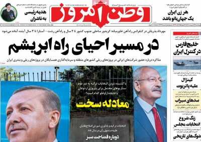 از کوتاهی دست دلالان خودرو تا احیای مسیر راه ابریشم