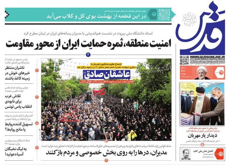 از کوتاهی دست دلالان خودرو تا احیای مسیر راه ابریشم