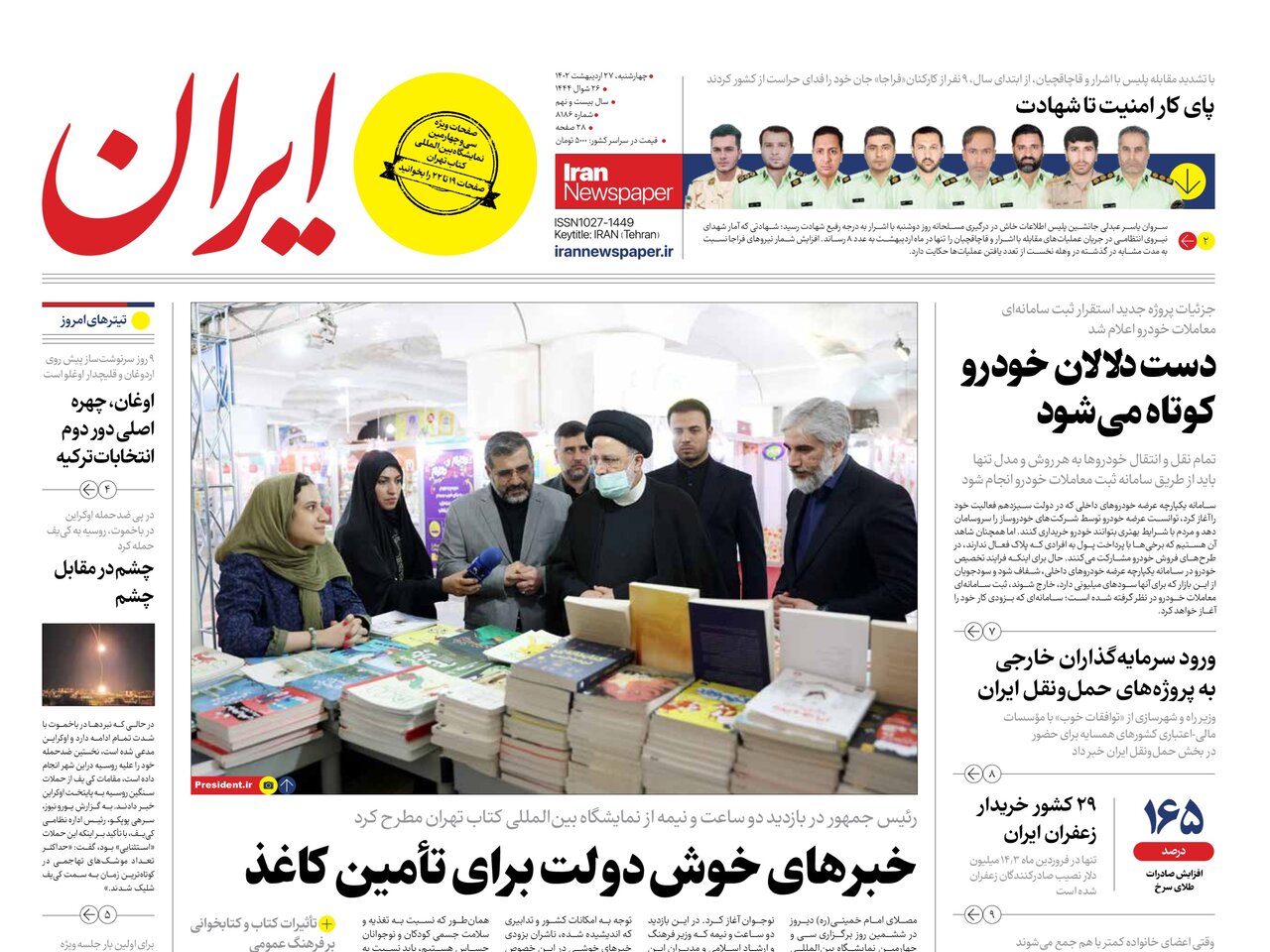 از کوتاهی دست دلالان خودرو تا احیای مسیر راه ابریشم