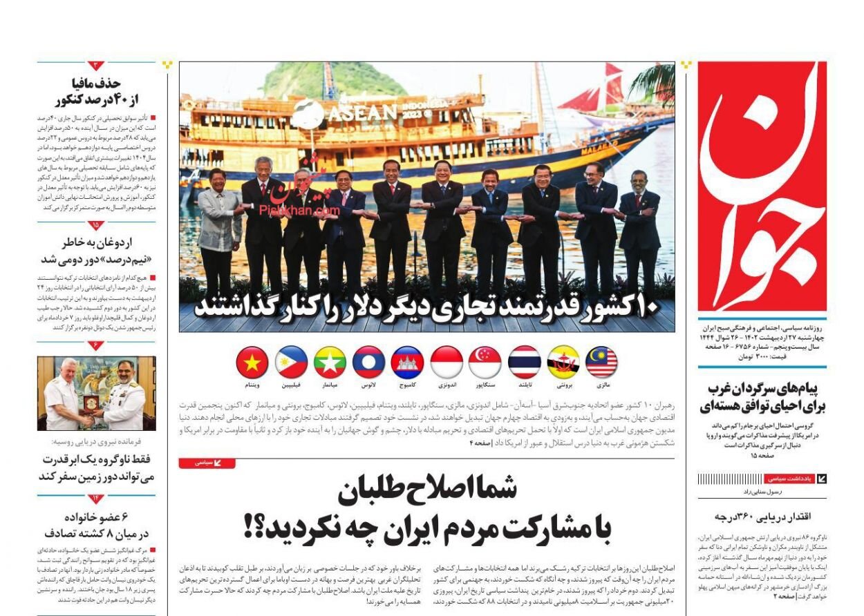 از کوتاهی دست دلالان خودرو تا احیای مسیر راه ابریشم