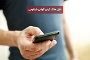 دلیل هنگ کردن گوشی شیائومی