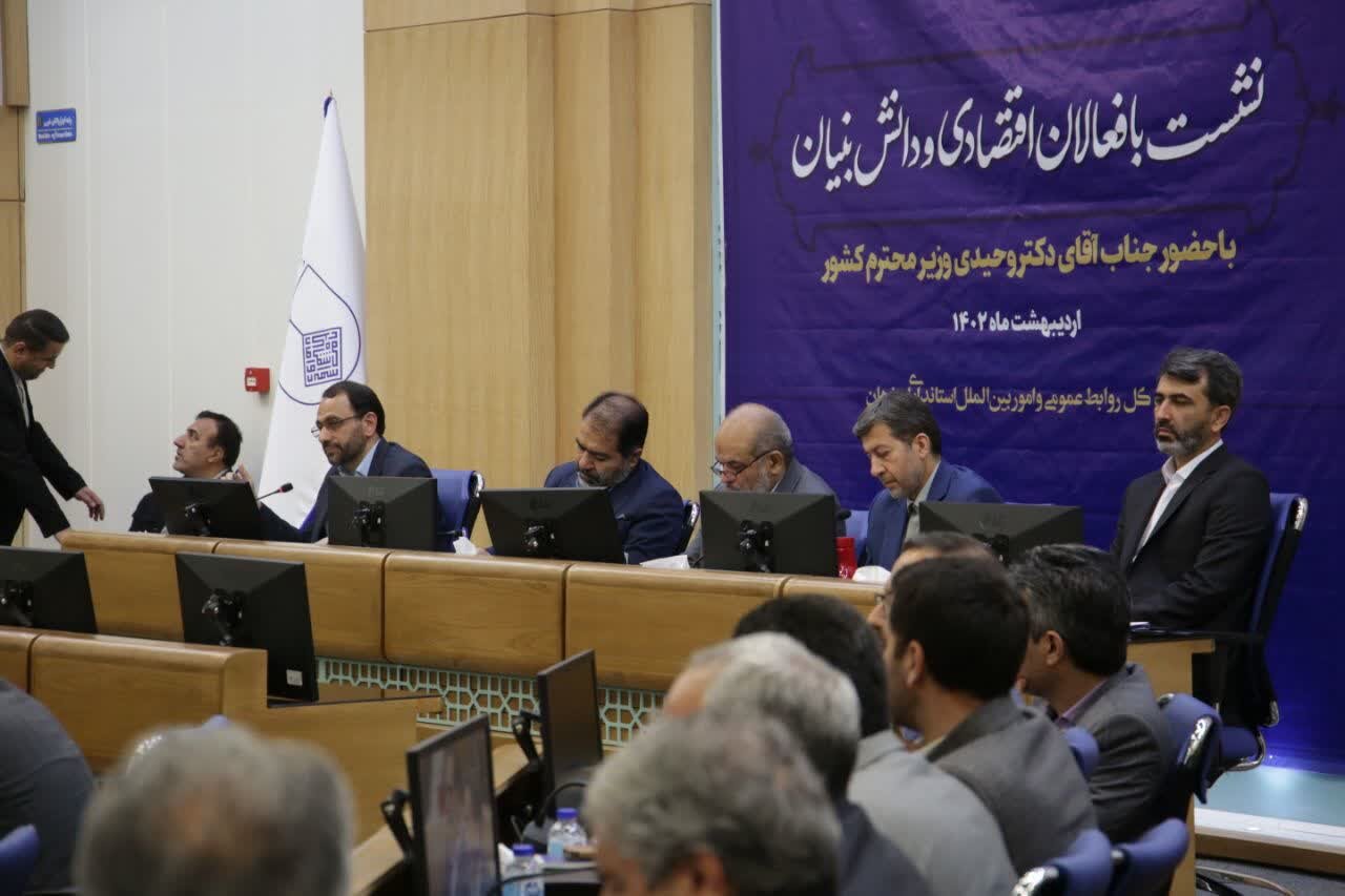 اصفهان از نظر تعداد واحد صنعتی رتبه اول را دارد / بنزین ۱۷ استان را تامین می‌کنیم