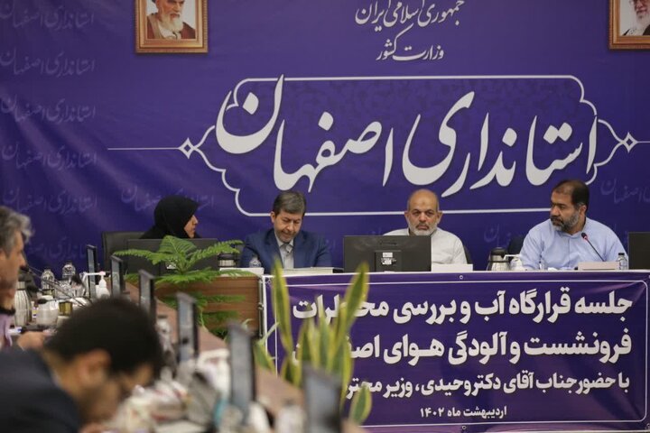 طرح جامع کاهش آلودگی هوا در اصفهان با جدیت دنبال شود